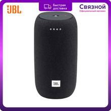 Портативная колонка JBL LINK PORTABLE с Алисой [Новый, Доставка от 2 дней, Официальная гарантия, Bluetooth] 2024 - купить недорого