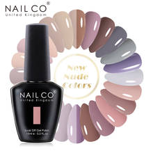 NAILCO 15 мл осенне-зимний коричневый кофейный Гель-лак для ногтей Дизайн ногтей серия цвета хаки телесного цвета Блестящий маникюрный набор УФ-гель для ногтей 2024 - купить недорого