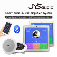 Miniamplificador inteligente para pared, Sistema de música de fondo para el hogar, con Bluetooth, Fm, 2x25W, HiFi sonido estéreo con PA 2024 - compra barato