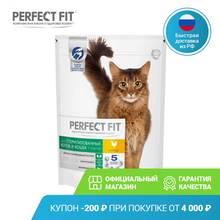 Сухой корм PERFECT FIT "Курица" для стерилизованных котов и кошек, 650г 2024 - купить недорого