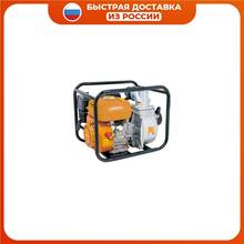 Bomba de motor gasolina kraton GWP-80 5 05 01 019 bombas encanamento peças acessórios melhoria da casa 2024 - compre barato