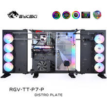 BYKSKI Acrylic Board Water Channel Solution Use for Thermaltake P7 Case / Kit for CPU and GPU Block / Instead Reservoir 2024 - buy cheap