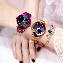 Часы женские аналоговые кварцевые со стразами, люксовые спортивные наручные, с сетчатым браслетом из нержавеющей стали, с изображением звездного неба 2024 - купить недорого