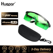 Защитные очки Huepar для лазерного улучшения, зеленые Регулируемые защитные очки, очки с жестким чехлом для линий/вращающихся лазеров 2024 - купить недорого