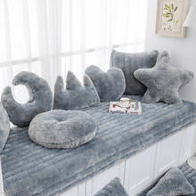 Bay Window Pad Sill Pad Custom Balcony Mat Blanket Tatami Four Seasons Cushion Sofa Cushion Cushion  Seat Cushion  Floor Pillow 2024 - buy cheap