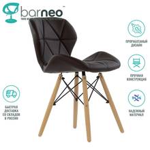 Chairs for kitchen 95282 Chair N-42 Furniture for home Barneo kitchen furniture Chairs dining chair living room chairs Furniture 2024 - buy cheap