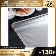 Papel de aluminio de 29 cm x 50 m "especialmente duradero", suministros de cocina de 14 μm, herramientas de repostería para hornear, vajilla para comedor, Bar, hogar y jardín 2024 - compra barato