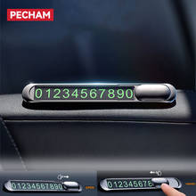 Car Temporary Parking Card Luminous Hidden Phone Number Plate Telephone Number Automobile Accessories Car-styling Car Sticker 2024 - buy cheap