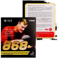 2x ITTF Approved KOKUTAKU 868 Table Tennis rubber, ping pong rubber Best Control 2024 - buy cheap