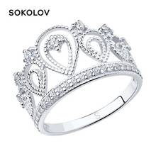 Кольцо «Корона» SOKOLOV из серебра с фианитами 2024 - купить недорого