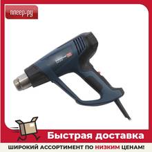 Строительный фен Bosch GHG 20-63 Professional 06012A6201