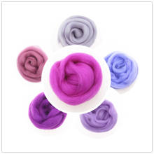 Purple Color Series Wool Fibre Flower Animal Wool Felting Handmade Spinning DIY Craft Materials Tool Felt  Felting Wool 2024 - buy cheap