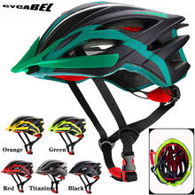 Велосипедный шлем CYCABEL, Сверхлегкий защитный шлем из пенополистирола и поликарбоната, цельная форма, сине-черный 2024 - купить недорого