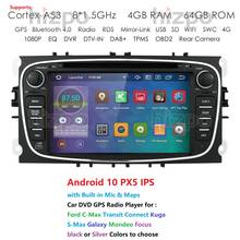 Octa Core 4G + 64G Android 10 Car DVD Radio Audio Video For FORD Focus S-MAX C-MAX Mondeo Galaxy Stereo Multimedia Player GPS 2024 - buy cheap