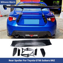 Для Toyota GT86 Subaru BRZ углеродное волокно/frp задние крылья крыша спойлер 2013-217 2024 - купить недорого
