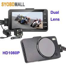 Lente dupla hd 1080p câmera da motocicleta dvr traço cam visão noturna à prova dwaterproof água frente/lente traseira 3in exibição de tela moto gravador 2024 - compre barato