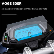 Защитная пленка для мотоциклетного прибора VOGE 500R Honda Yamaha Suzuki Kawasaki Vespa BMW KTM 2024 - купить недорого
