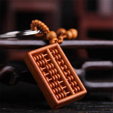 Sangsy Creative Peach Wood Chinese Abacus Keyring Keychain Summon Wealth Pendant Good Luck Keyring 2024 - buy cheap