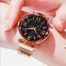 Часы женские кварцевые с магнитной застежкой, люксовые наручные, с изображением звёздного неба 2024 - купить недорого