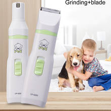2 In 1 Pet Dog Cat Hair Trimmer Paw Nail Grinder Grooming Clippers Nail Cutter Hair Cutting Machine Hair Clipper 2024 - buy cheap