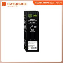 Тонер Cactus CS-RK-TK1120 для Kyocera FS-1025/1060/1125 черный 95грамм флакон чип