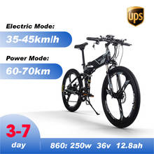 Ebike-bicicleta elétrica dobrável, 36v x 250w, 12,8ah, bateria de lítio 2024 - compre barato