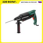 Перфоратор Hammer Flex PRT620LE 2026 - купить недорого