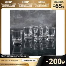 Conjunto de copos de vinho, 45 ml, 6 pcs suprimentos de cozinha conjuntos barra barware jantar casa jardim 2024 - compre barato