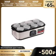 Yourtnitsa centek CT-1443, 30 w, 8 capants, vidro, temporizador 5294928 aparelhos de cozinha iogurte fabricantes casa 2024 - compre barato