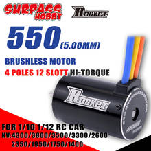 Eje de Motor sin escobillas Surpass Hobby Rocket 550, motor sin sensor de 5,00mm, 2600KV, 3800KV, para coche de control remoto 1/10, 1/14, Buggy, camión de derrape 2024 - compra barato