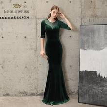 evening dresses sexy o-neck elastic velvet mermaid Prom dress floor length in stock evening gown with sleeves 2024 - buy cheap