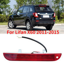 CAPQX для Lifan X60 2011 2012 2013 2014 2015 задний стоп-сигнал с высоким креплением стоп-лампа 3-го третьего стоп-сигнала дополнительная Тормозная лампа 2024 - купить недорого