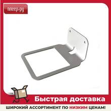Кронштейн Embodiment для Яндекс Станция, настенный Grey EMB-YS-G