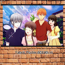Anime Poster Fruits Basket Souma Kyou Honda Tooru Souma Yuki Souma Kagura Wall Scroll Home Decoration Art Picture 60cm 2024 - buy cheap