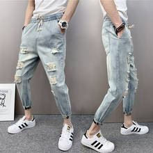 Spring And Summer New Drawstring Elastic Waist Hip Hop Ripped Spirit Boy Ripped Jeans Korean Slim Teenagers Cropped Feet Pants 2024 - buy cheap