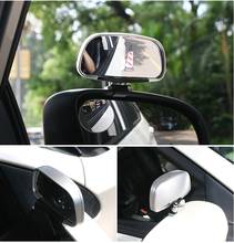 Espejo retrovisor ciego de coche, cristal convexo de alta definición, gran angular, auxiliar, espejo de punto ciego, espejo de referencia de estacionamiento 2024 - compra barato
