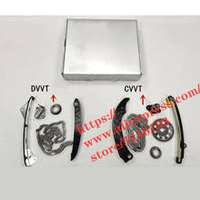 Timing set for Geely Emgrand7 EC7 SC7 Timing chain Timing Tensioner 4G15/4G18 CVVT/DVVT engine 2024 - buy cheap