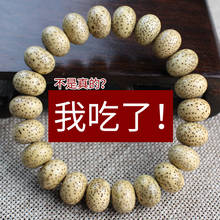 Hainan Xingyue Bodhi Bracelet Single Circle Buddha Bead Gold Old Seed Men's and Women's 2024 - buy cheap