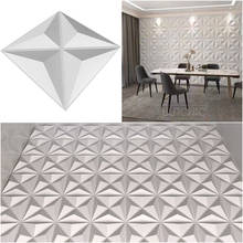 30cm Decorative 3D Wall Panel star Diamond Design Non self-adhesive plastic tile 3D wall sticker living room Bathroom wall paper 2024 - buy cheap