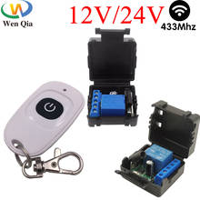 12V 24V DC Smart Switch 433MHz Wireless Remote Control Relay 1CH Module Rf Transmitter Key Fob For DIY Electric Lock LED ON OFF 2024 - buy cheap