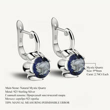 Серьги-клипсы женские из натурального голубого мистического кварца, 5,47 карата, 925, драгоценные камни из стерлингового серебра 2024 - купить недорого