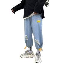 Calça masculina casual hong kong, calça rasgada com buracos para homens, moda de primavera e outono 2020 2024 - compre barato