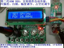 Módulo AD9850 AD9851 módulo DDS módulo generador de señal 40M control de PC de frecuencia de barrido 2024 - compra barato