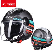 LS2 Airflow Open Face Motorcycle Helmets ls2 of562 summer motorbike helm capacete casco jet scooter helmet 2024 - buy cheap