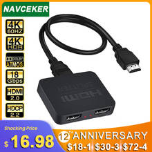 Разветвитель ProAV 4K UHD HDMI 2,0 1x2 HDMI 2,0 сплиттер HDCP 2,2 HDR сплиттер HDMI 2,0 4K HDMI2.0 сплиттер для Blu-Ray DVD PS3 PS4 2024 - купить недорого