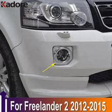 For Freelander 2 2012 2013 2014 2015 ABS Chrome Front Foglight Fog Light Lamp Cover Trim Protect Exterior Car Accessories 2024 - buy cheap