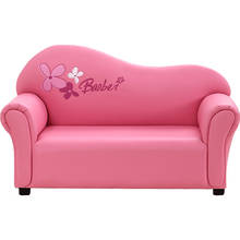 Детский диван, милая мультяшная детская мебель для детского сада, розовый диван-стул для детей, подарки на день рождения для девочек, мебель для спальни 2024 - купить недорого