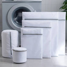 Malha sacos de lavanderia para roupas máquina de lavar roupa meias roupa interior folha de cama roupas de armazenamento malha filtro líquido saco de lavagem 2024 - compre barato