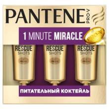 Ampoules for hair Pantene 1 Minute Miracle Nutrient Cocktail 3x15 ml,ampoules, rinse hair balsam, means, pantene prov, nutritious cocktail, hair shampoo, weakened hair, thin hair, panthene, pentene, prov 2024 - buy cheap