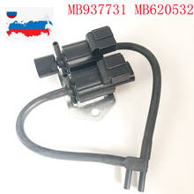 Válvula Solenoide de Control de embrague de rueda libre para Mitsubishi, MB620532, k5t81794, k5t47776, MR430381, MB937731, nuevo 2024 - compra barato